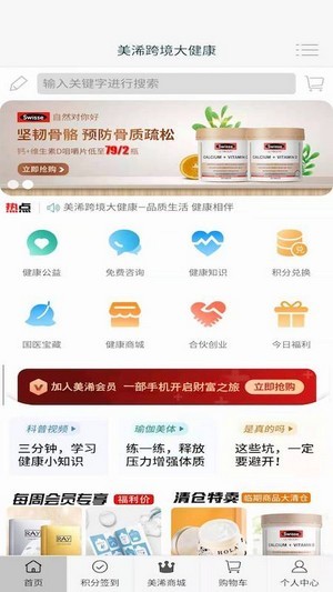 �����Ʒ�ֻ��������� v2.0.0