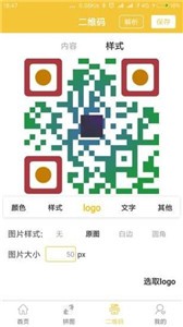 ȤͼͼƬ�༭��׿�������� v1.1.7