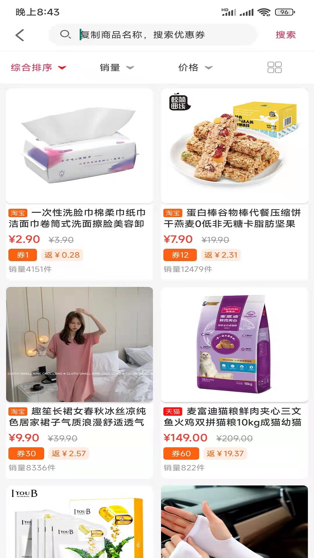 319��Ȩ��׿������ v1.0.3335