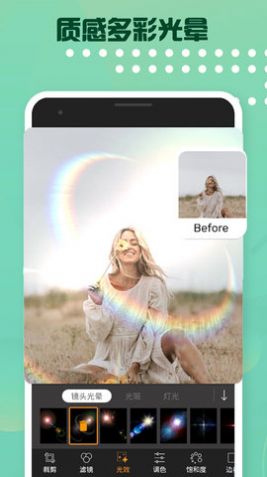 ȤͼƬ�༭��׿������ v20211103.1