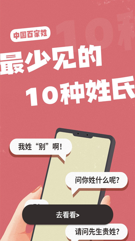 ����¼�嵥���°����� v1.0.0