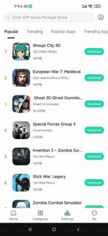 SosoMod��׿������ v1.1.0