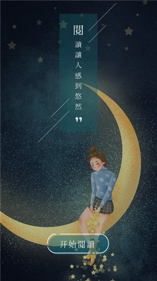 ����������°��ֻ����� v1.4.9