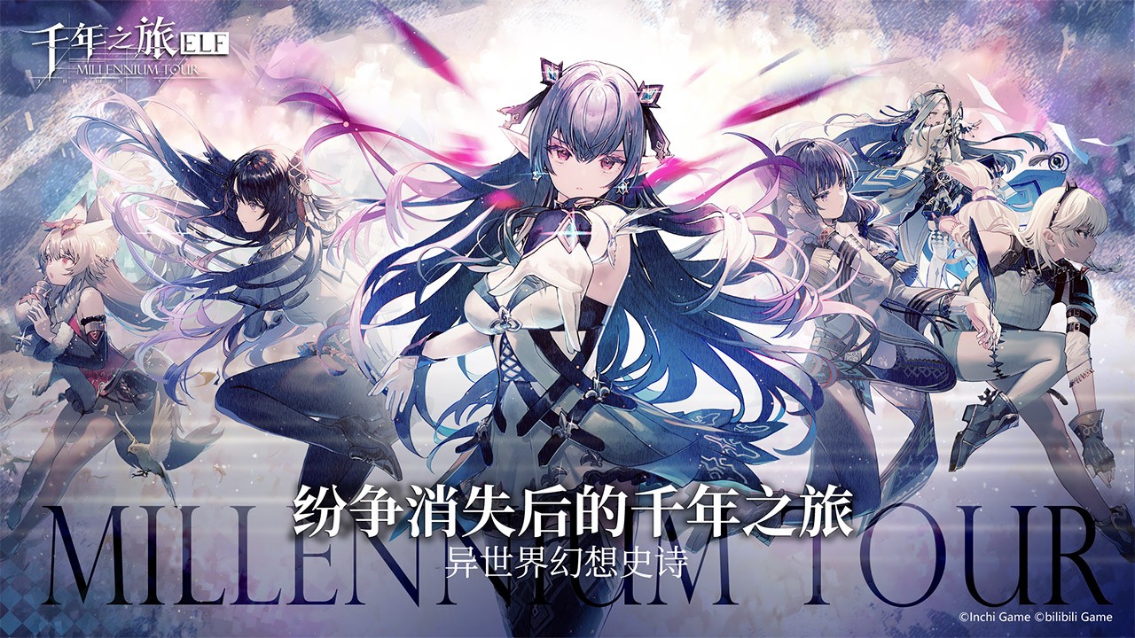 ǧ��֮�����°�׿������� v1.2.1