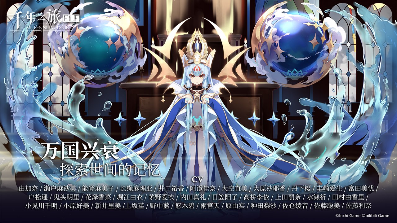 ǧ��֮�����°�׿������� v1.2.1