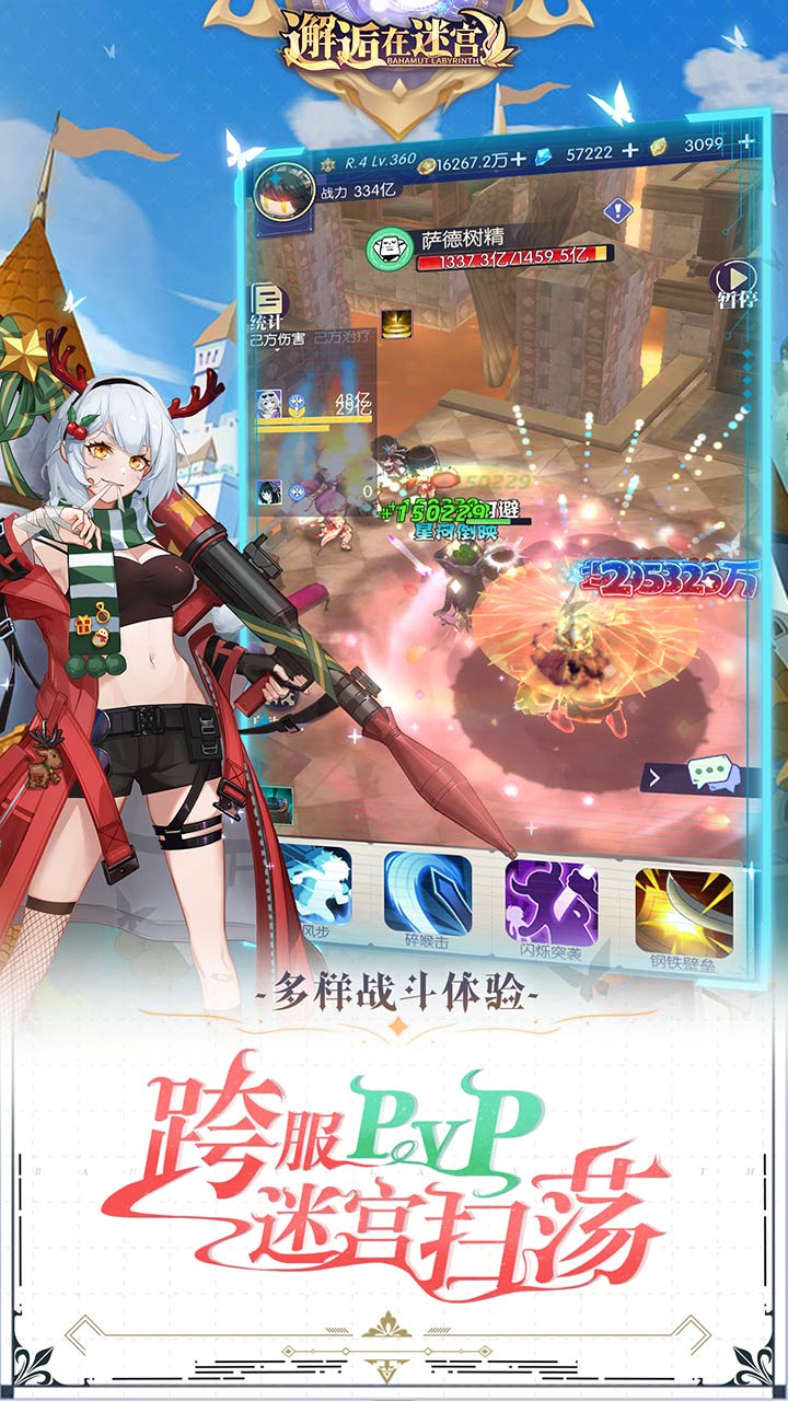 �������Թ����°�׿������� v2.3.796