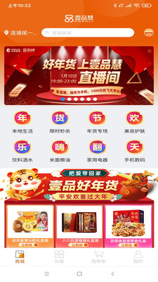 ҼƷ�����°�������� v5.0.8