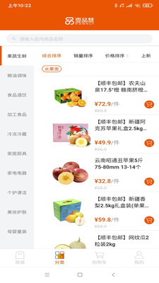 ҼƷ�����°�������� v5.0.8