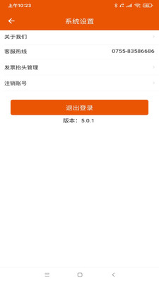 ҼƷ�����°�������� v5.0.8