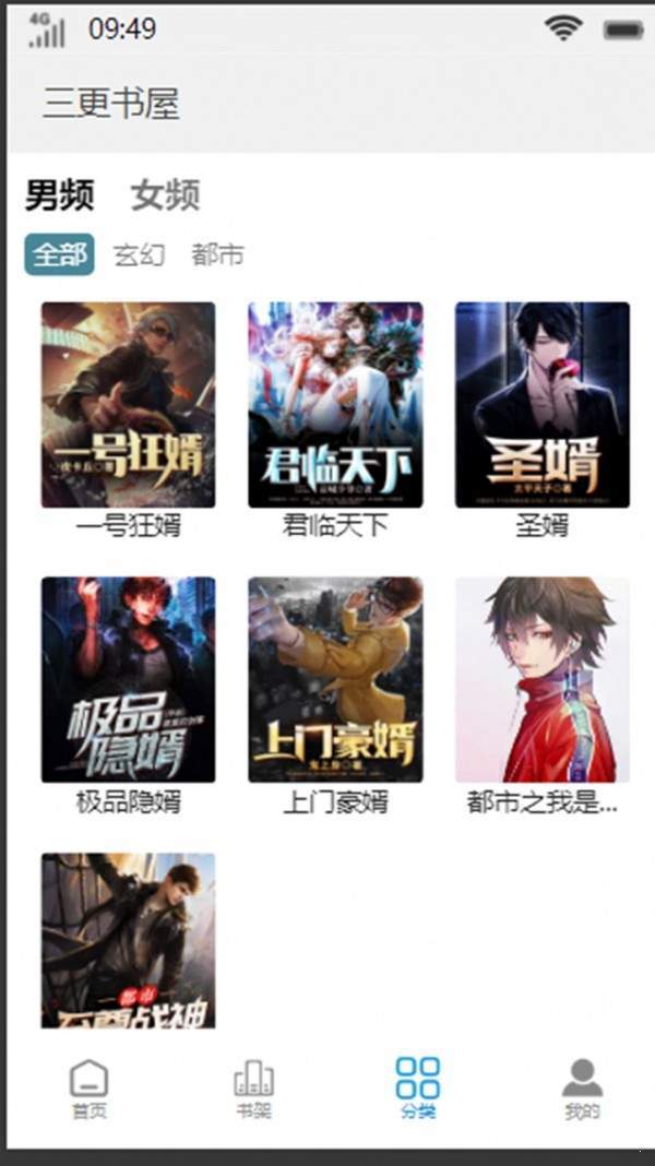 ���������ֻ���������� v2.00.01