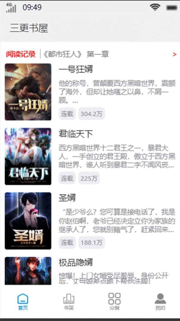 ���������ֻ���������� v2.00.01