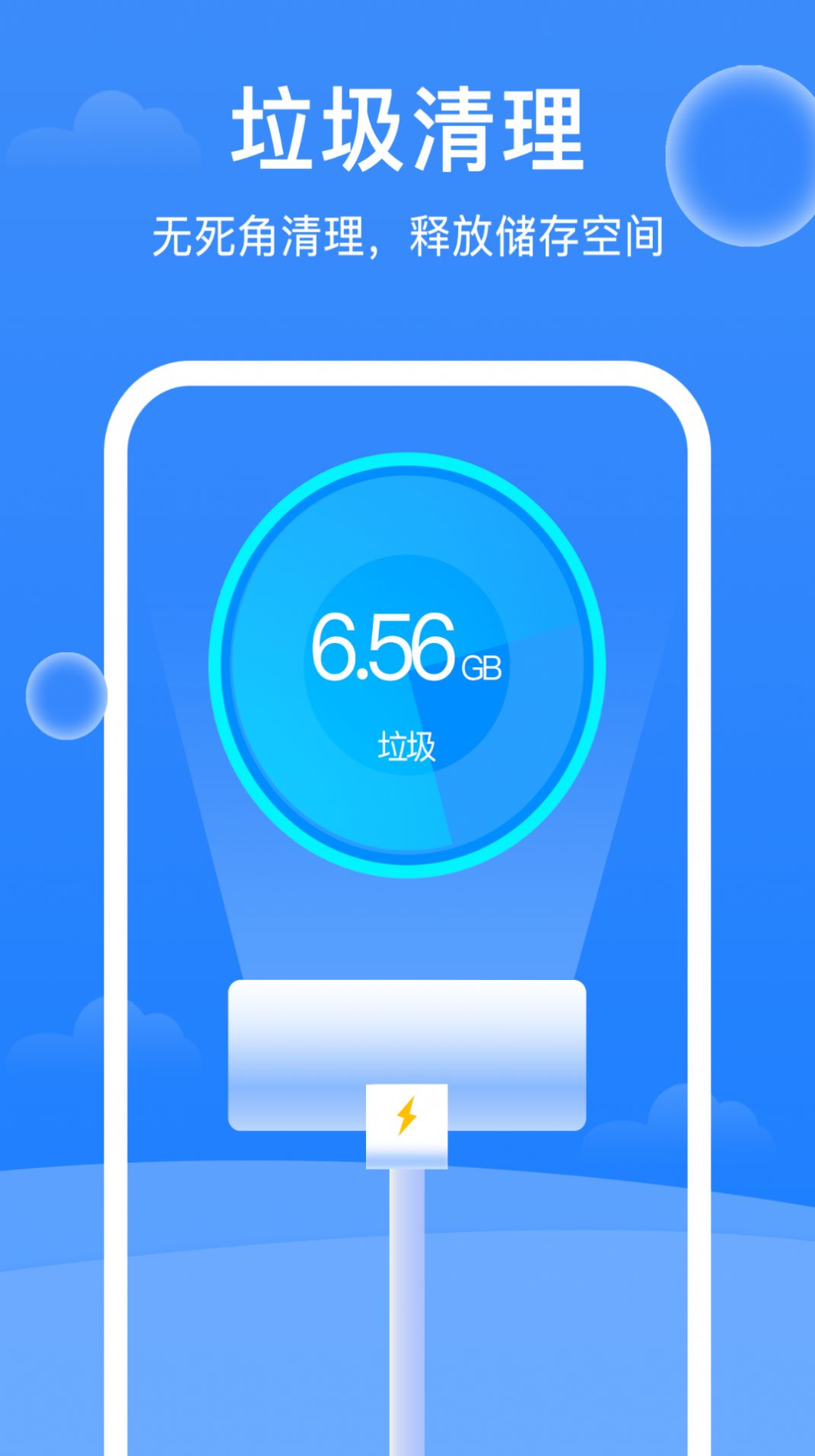 �Զ�������ʦ��׿������ v1.0.0