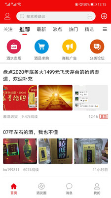 �������ֻ�apk��װ������ v5.4.3