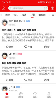 �������ֻ�apk��װ������ v5.4.3