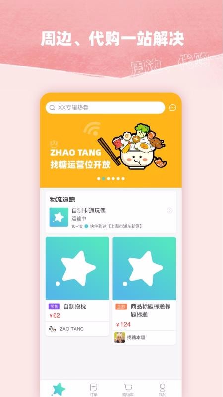 �������°�������� v1.0.28