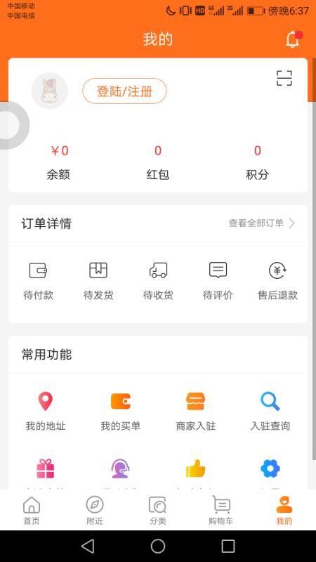 �ֶ����°�������� v1.5.4