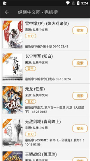 ɽ���Ķ������°�������� v1.3.1822