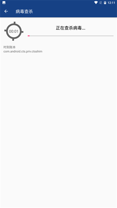 ���绤����ʦ��׿������ v1.0.1