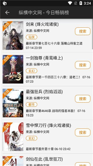 ɽ���Ķ���ȥ������߹ۿ��ֻ����� v1.3.9