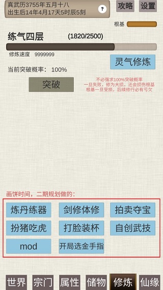 ��ͨ�����ɴ����°����� v0.4