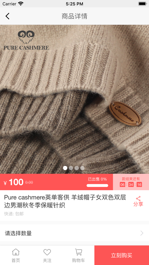 ƴƴ��Ʒ��׿�������� v1.1.0