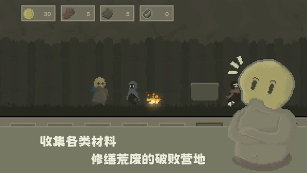 ��˹��ս��������԰����� v0.5.2