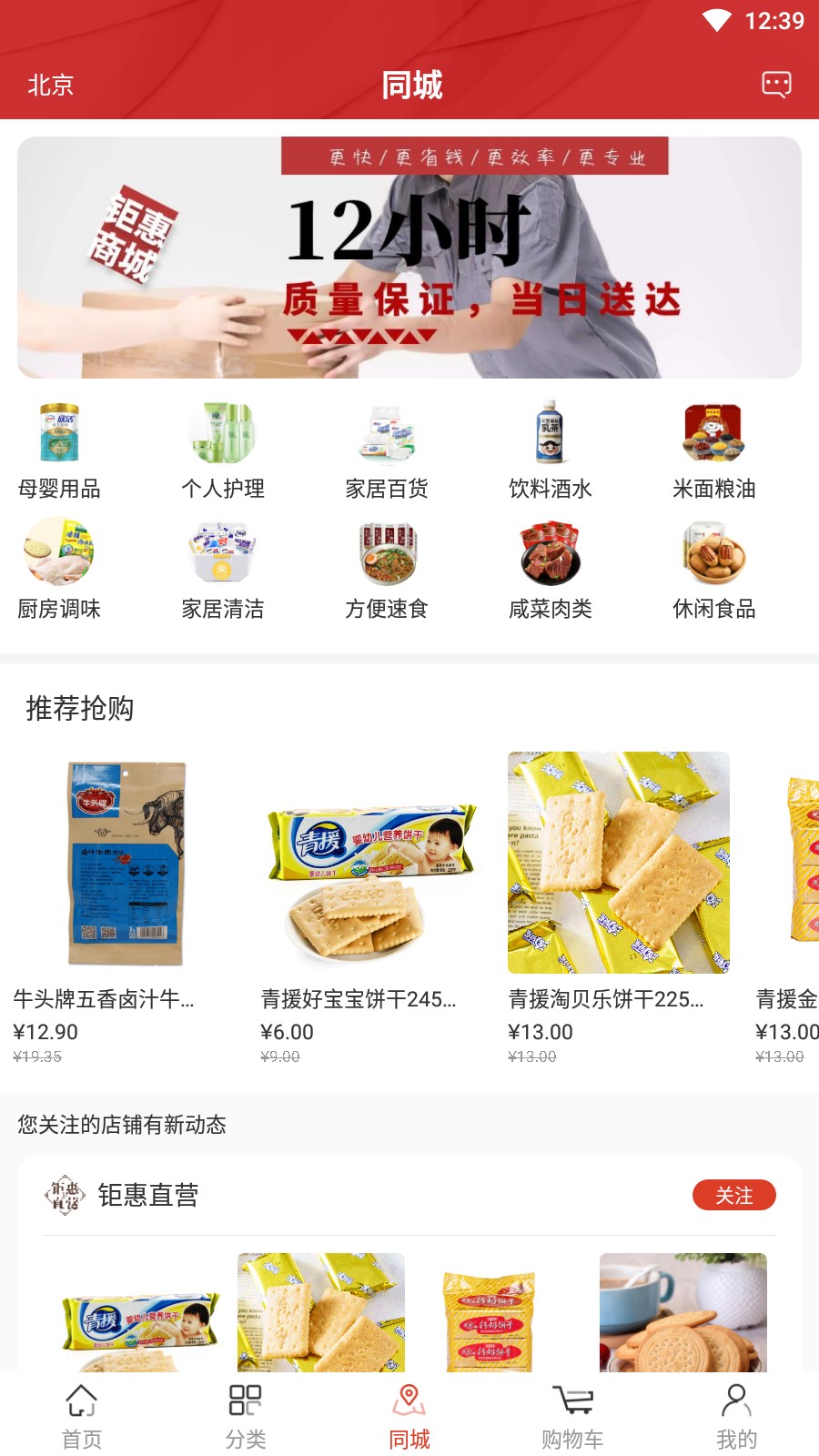 �һ��̳����°�������� v11.2.