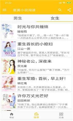 �����Ķ������°�������� v2.6.156