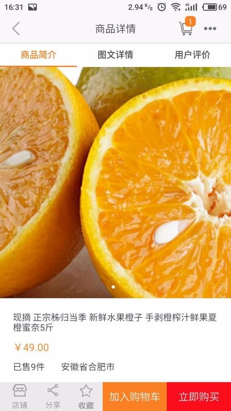 ��ũe���ֻ�apk��װ������ v2.0.0