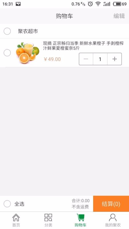 ��ũe���ֻ�apk��װ������ v2.0.0