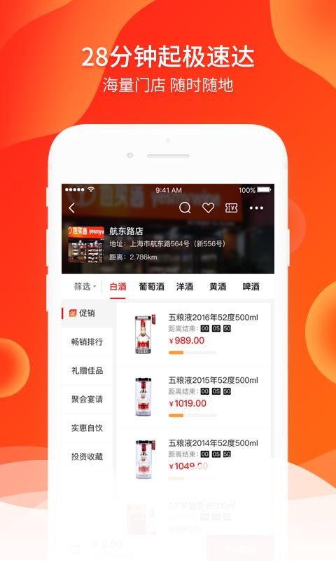 Ҳ��������°�������� v5.3.2