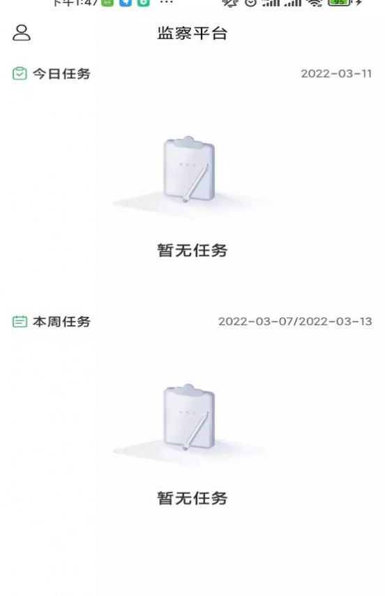 �鰮�찲׿������ vV1.1.0