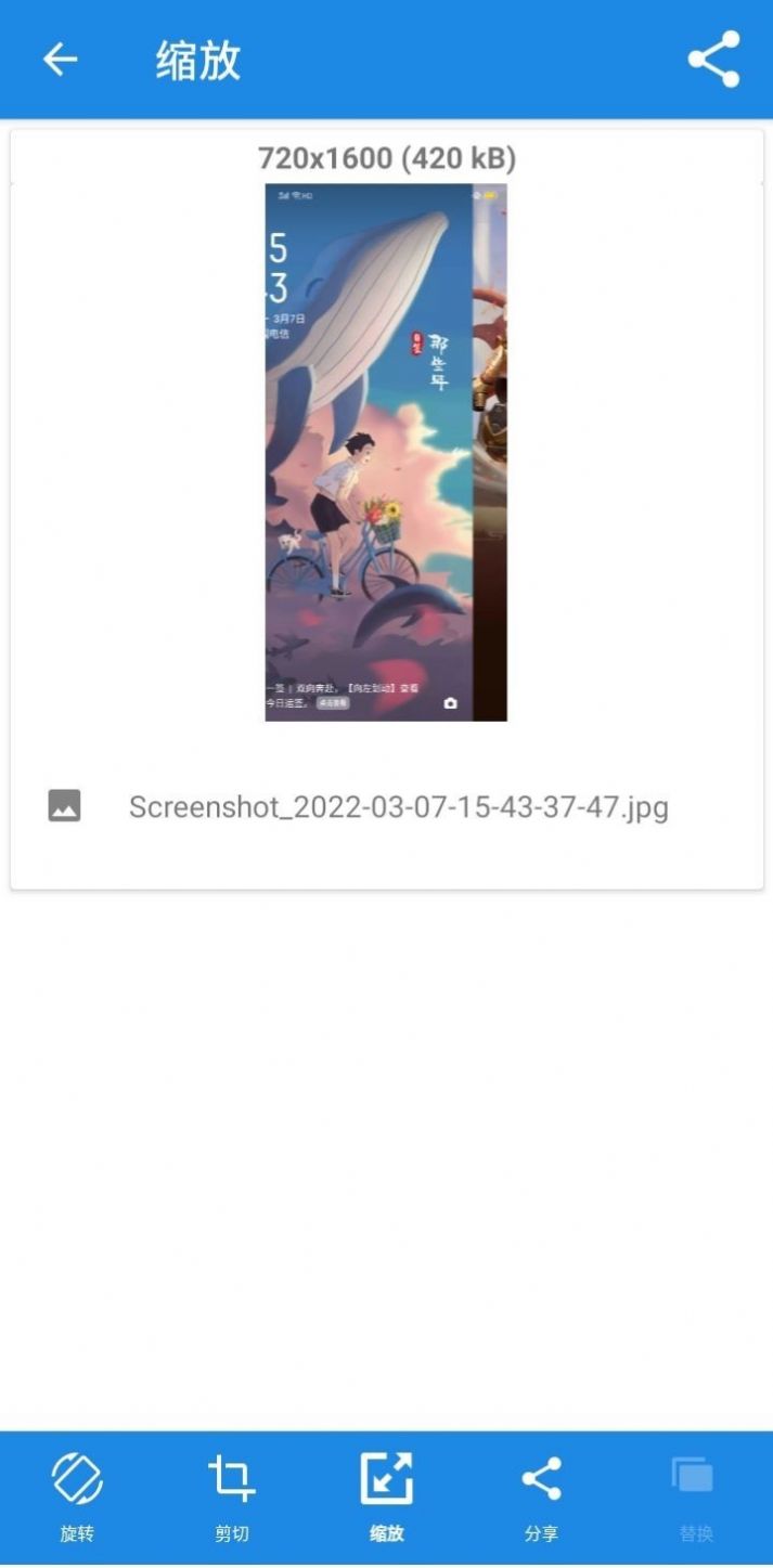 ë����ͼ��׿������ v0.3.9