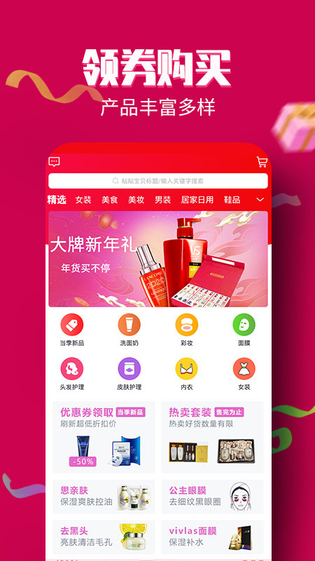 �Դ������°��ֻ����� v0.0.4