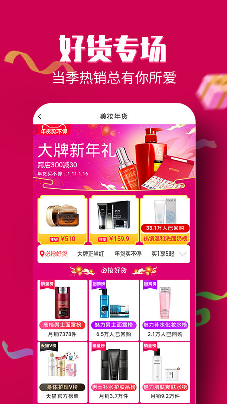 �Դ������°��ֻ����� v0.0.4