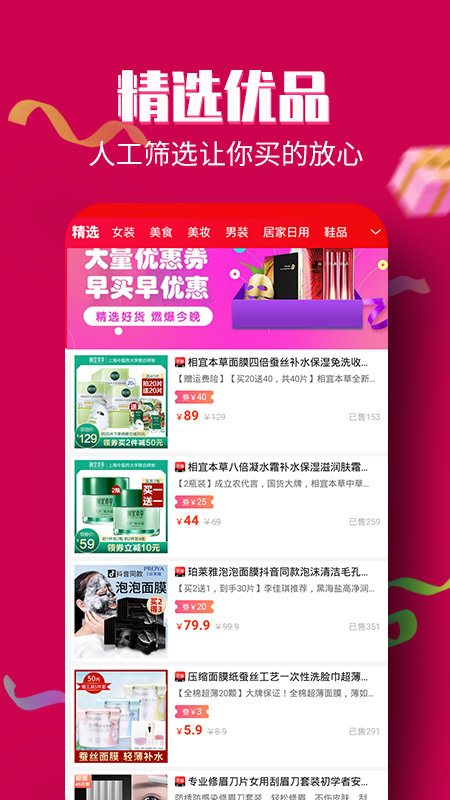 �Դ������°��ֻ����� v0.0.4