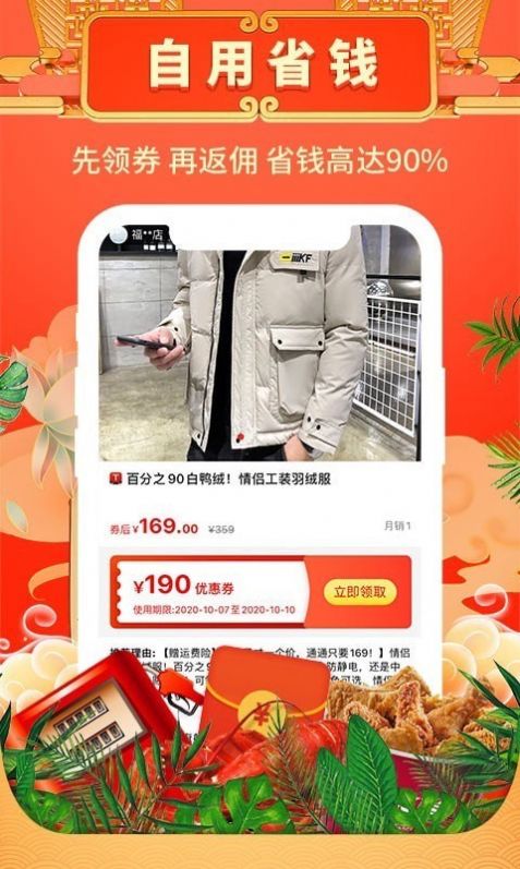 ������ʡ��׿������ v1.5.1