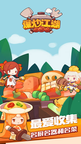 �����������°�׿������� v1.18