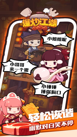 �����������°�׿������� v1.18