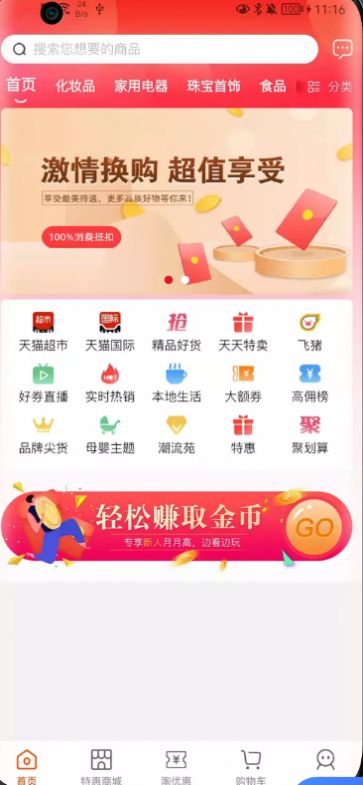 �㴴��׿������ v1.0