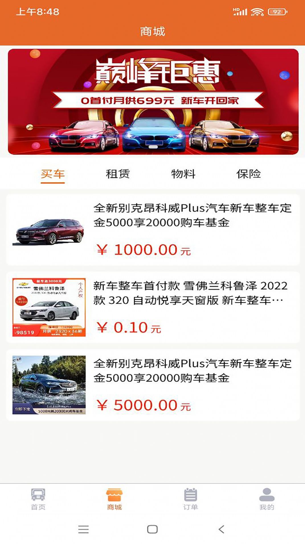 ���������°����� v1.0.0