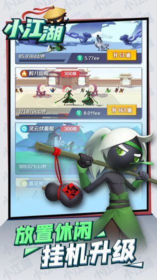 С�������°�׿������� v1.1.21695