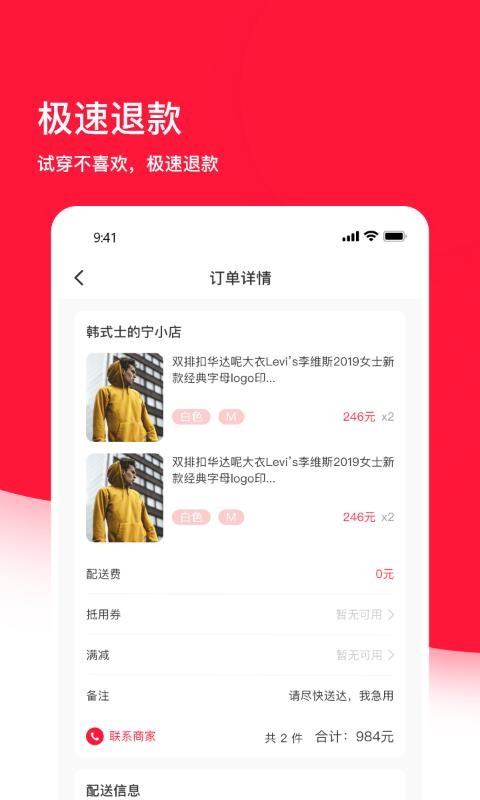 �ֹ����°�������� v2.12