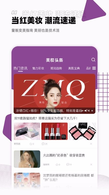 ��ó����ױ�ֻ�apk��װ������ v2.1.3