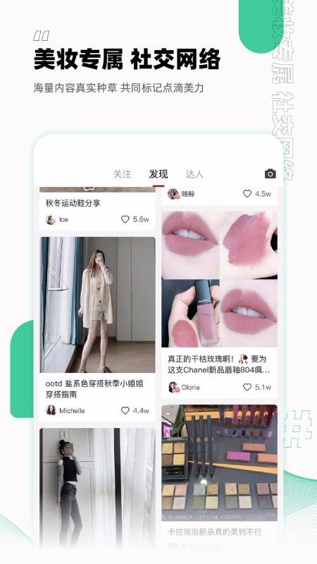 ��ó����ױ�ֻ�apk��װ������ v2.1.3