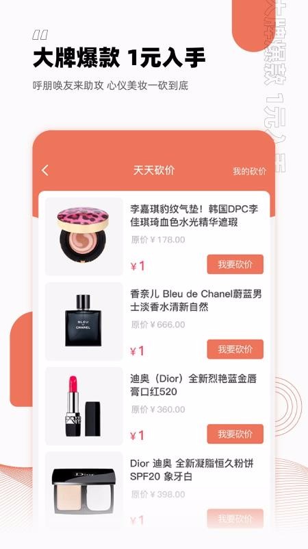 ��ó����ױ�ֻ�apk��װ������ v2.1.3