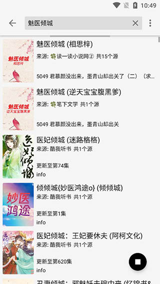 �������������Ķ��������ֻ��������� v1.1.9