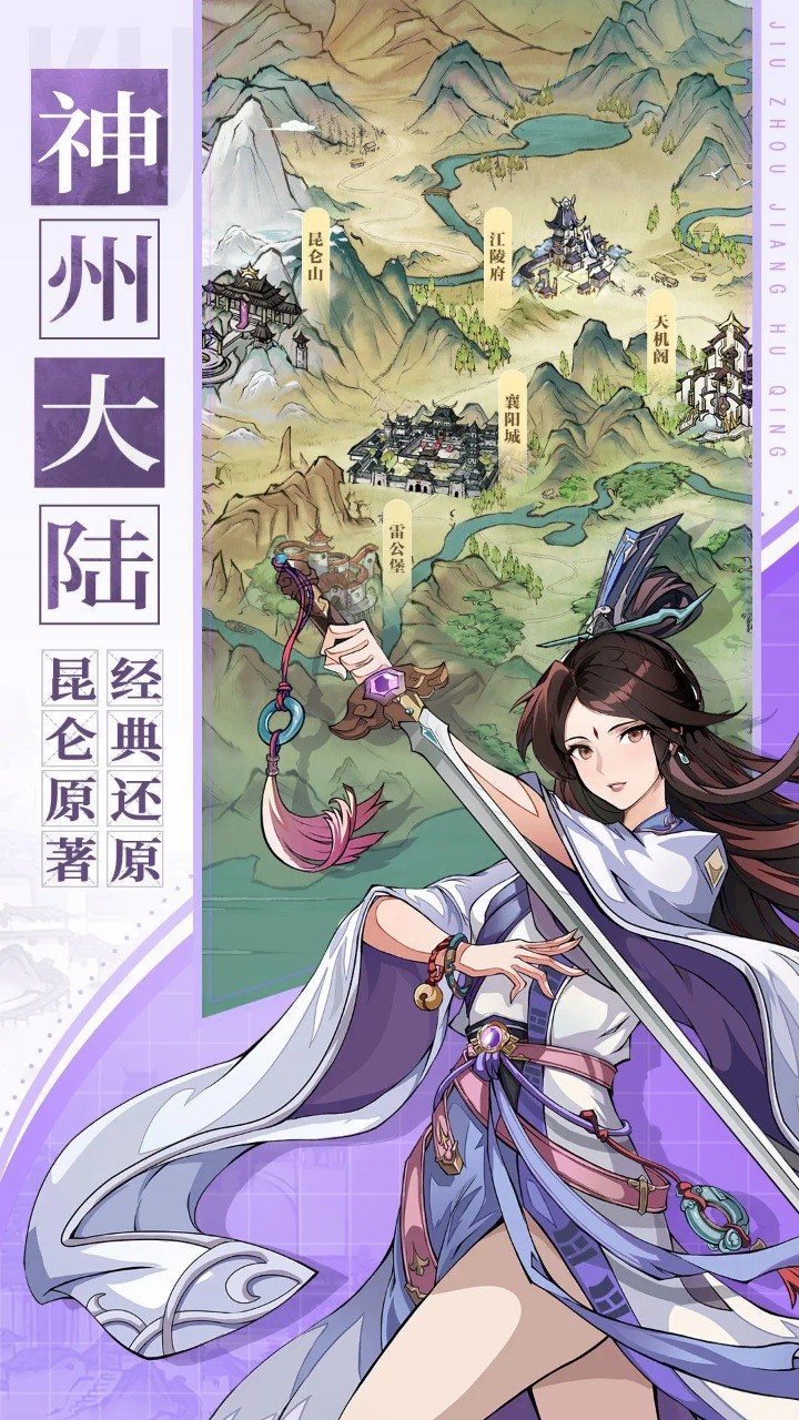 ���ݽ��������°�׿������� v2.10.1.100