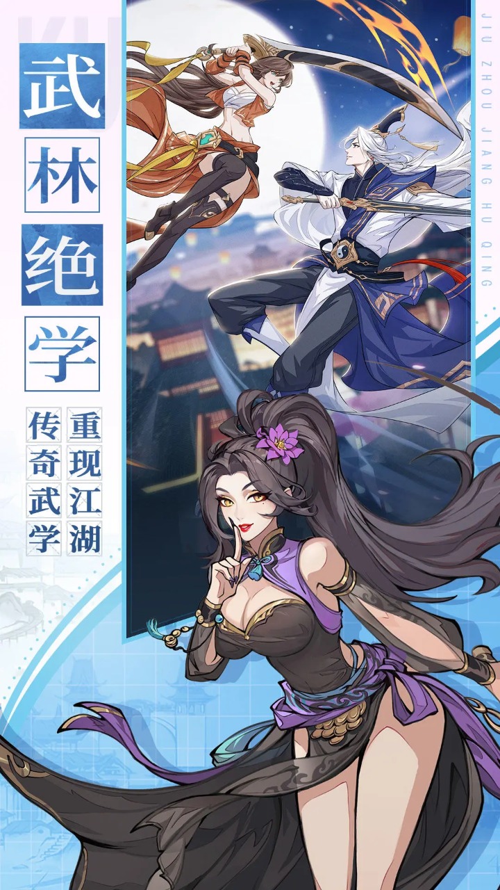 ���ݽ��������°�׿������� v2.10.1.100