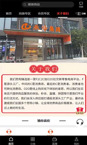 �Ź���ѡ���°��ֻ����� v